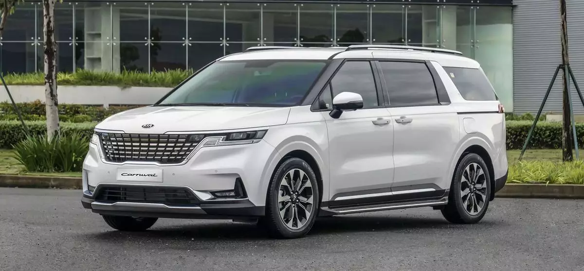 Kia Carnival 2023