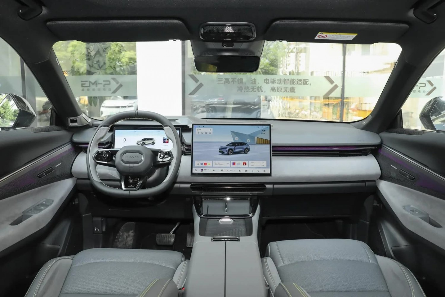 Lynk & Co 08