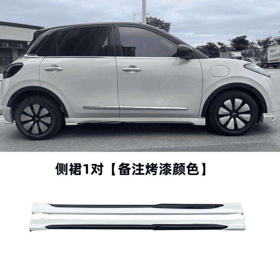 Bộ kit 2 bên sườn wuling bingo