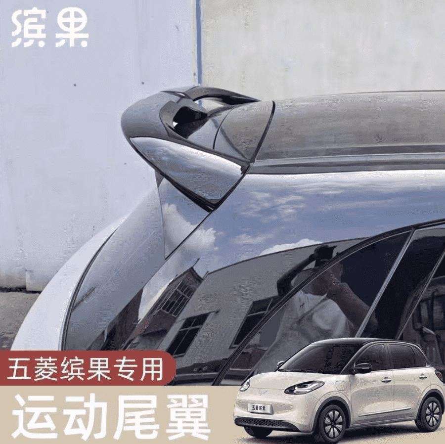 Cánh gió wuling bingo 